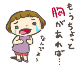 Please love my all Sticker! sticker #3906269