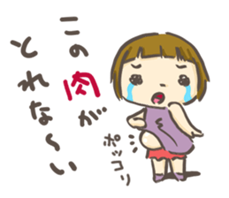 Please love my all Sticker! sticker #3906271