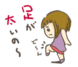 Please love my all Sticker! sticker #3906275