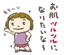 Please love my all Sticker! sticker #3906279