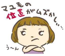 Please love my all Sticker! sticker #3906280