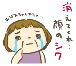 Please love my all Sticker! sticker #3906283