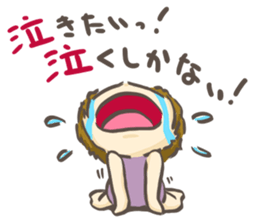 Please love my all Sticker! sticker #3906285