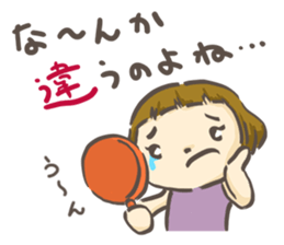 Please love my all Sticker! sticker #3906286