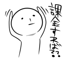 Gamer TAMAO. sticker #3906295