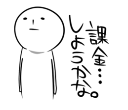 Gamer TAMAO. sticker #3906296