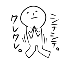 Gamer TAMAO. sticker #3906298