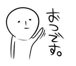 Gamer TAMAO. sticker #3906300