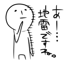 Gamer TAMAO. sticker #3906304