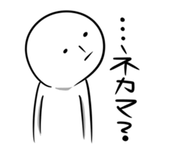 Gamer TAMAO. sticker #3906307