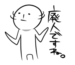 Gamer TAMAO. sticker #3906308