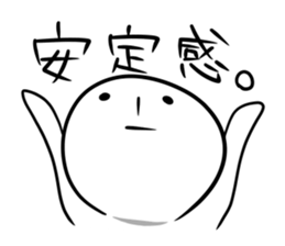 Gamer TAMAO. sticker #3906313