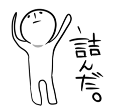 Gamer TAMAO. sticker #3906315