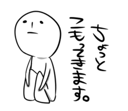 Gamer TAMAO. sticker #3906323