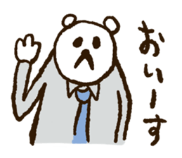 Papa Papa Panda sticker #3906327