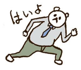 Papa Papa Panda sticker #3906329