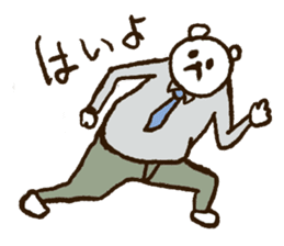 Papa Papa Panda sticker #3906329