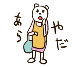 Papa Papa Panda sticker #3906334