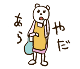 Papa Papa Panda sticker #3906334