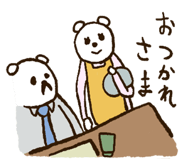 Papa Papa Panda sticker #3906335