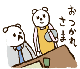 Papa Papa Panda sticker #3906335