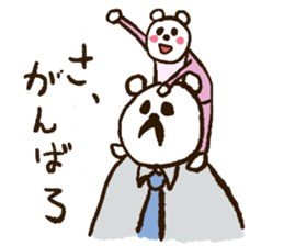Papa Papa Panda sticker #3906336