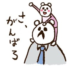 Papa Papa Panda sticker #3906336