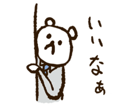 Papa Papa Panda sticker #3906338