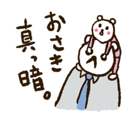 Papa Papa Panda sticker #3906341