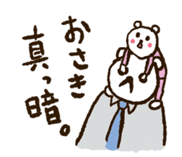 Papa Papa Panda sticker #3906341