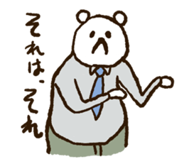 Papa Papa Panda sticker #3906342