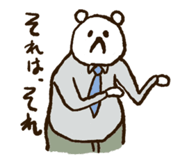 Papa Papa Panda sticker #3906342
