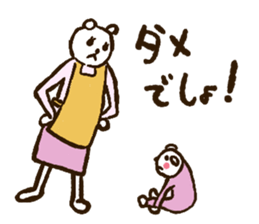 Papa Papa Panda sticker #3906345