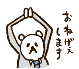 Papa Papa Panda sticker #3906346