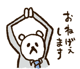 Papa Papa Panda sticker #3906346