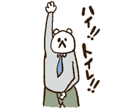 Papa Papa Panda sticker #3906351