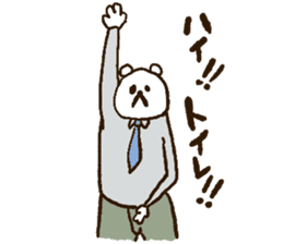 Papa Papa Panda sticker #3906351