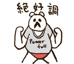 Papa Papa Panda sticker #3906355