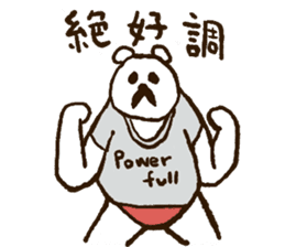 Papa Papa Panda sticker #3906355