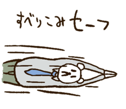 Papa Papa Panda sticker #3906356