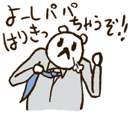 Papa Papa Panda sticker #3906358