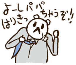 Papa Papa Panda sticker #3906358