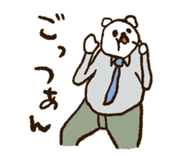 Papa Papa Panda sticker #3906359