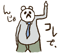 Papa Papa Panda sticker #3906360