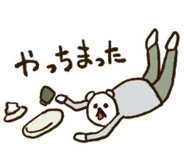 Papa Papa Panda sticker #3906364