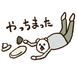 Papa Papa Panda sticker #3906364