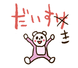 Papa Papa Panda sticker #3906366