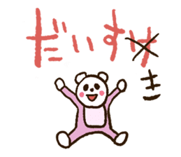 Papa Papa Panda sticker #3906366