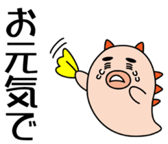 Eyebrows Sea Cucumber - Japanese ver sticker #3906500