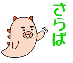 Eyebrows Sea Cucumber - Japanese ver sticker #3906501